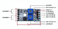 Οπτική ευαίσθητη αντίστασης ελαφριά ανίχνευσης 5V 2 ενότητα αισθητήρων καναλιών φωτοευαίσθητη για Arduino
